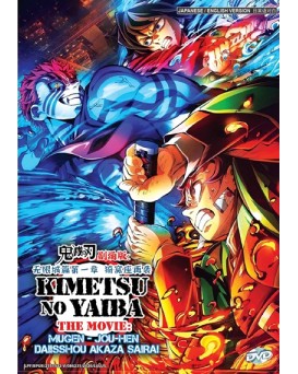 ENG DUB * KIMETSU NO YAIBA THE MOVIE : MUGEN-JOU-HEN DAIISSHOU AKAZA SAIRAI 